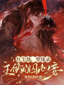 无上至尊免费观看完整版