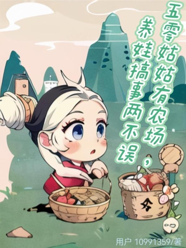 师尊盯上你了全集免费无弹窗