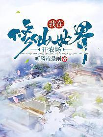 无敌神帅秦休短剧免费观看