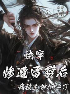 无敌神帅林霄鹏姜妤免费阅读