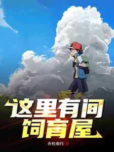 至尊星域