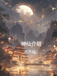 春夜困渡