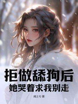 莫待无花须折枝 作者石哥