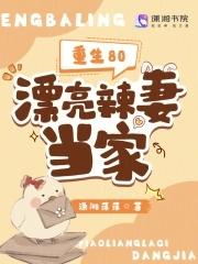 打不赢怎么办?只好选择攻略了一只废物a