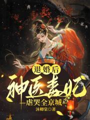 新神雕侠侣之莫愁无忧