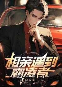 女门派男掌门