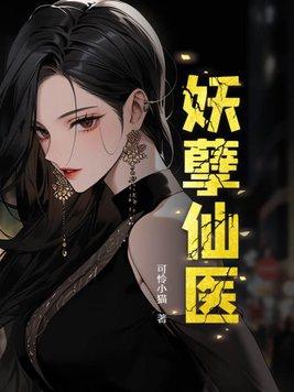 丑女和美女换脸是什么电视