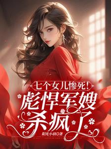 美漫之手术果实无错版