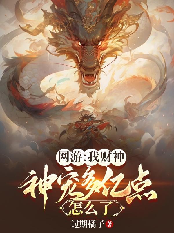 星际第一分析师全文免费阅读