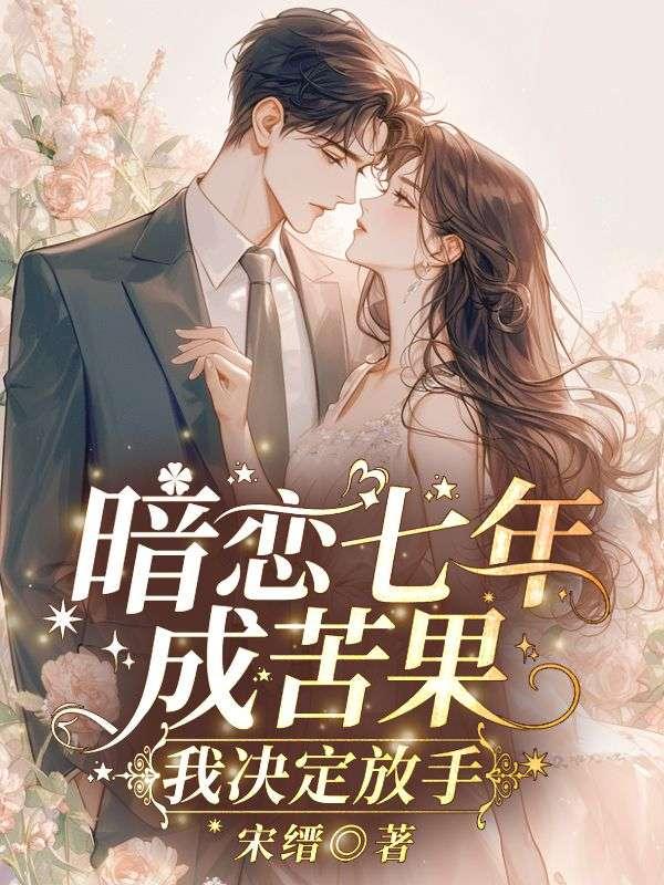 开局退婚十个未婚妻免费阅读