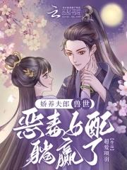 修复师刘凯全文