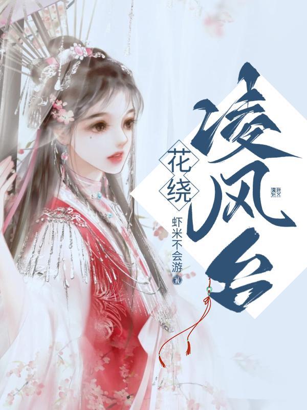 无耻家族删减