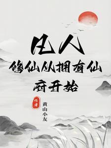 异世是什么意思