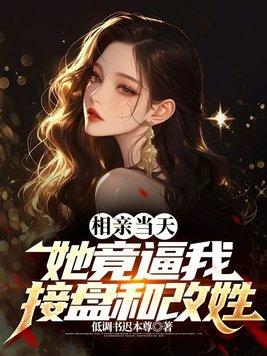 快穿穿越女配