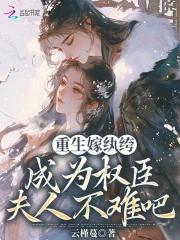 1.逃婚后我怀了影帝的崽[娱乐圈