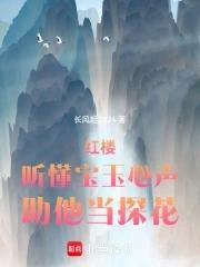 皇室雄虫从良记笔趣阁免费阅读