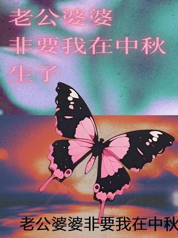 我当万恶渊老大那些年免费阅读