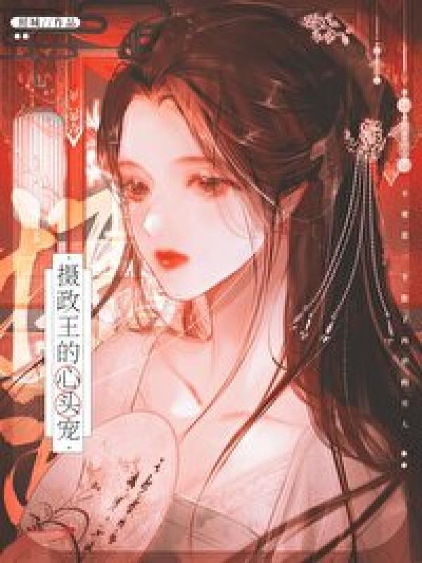 师妹们全是 漫画