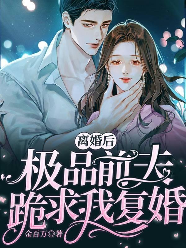 师父!大师兄又不活啦漫画